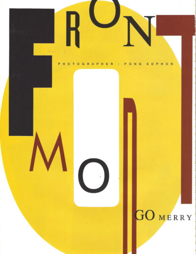 Front Montgomery Max Magazine (58)