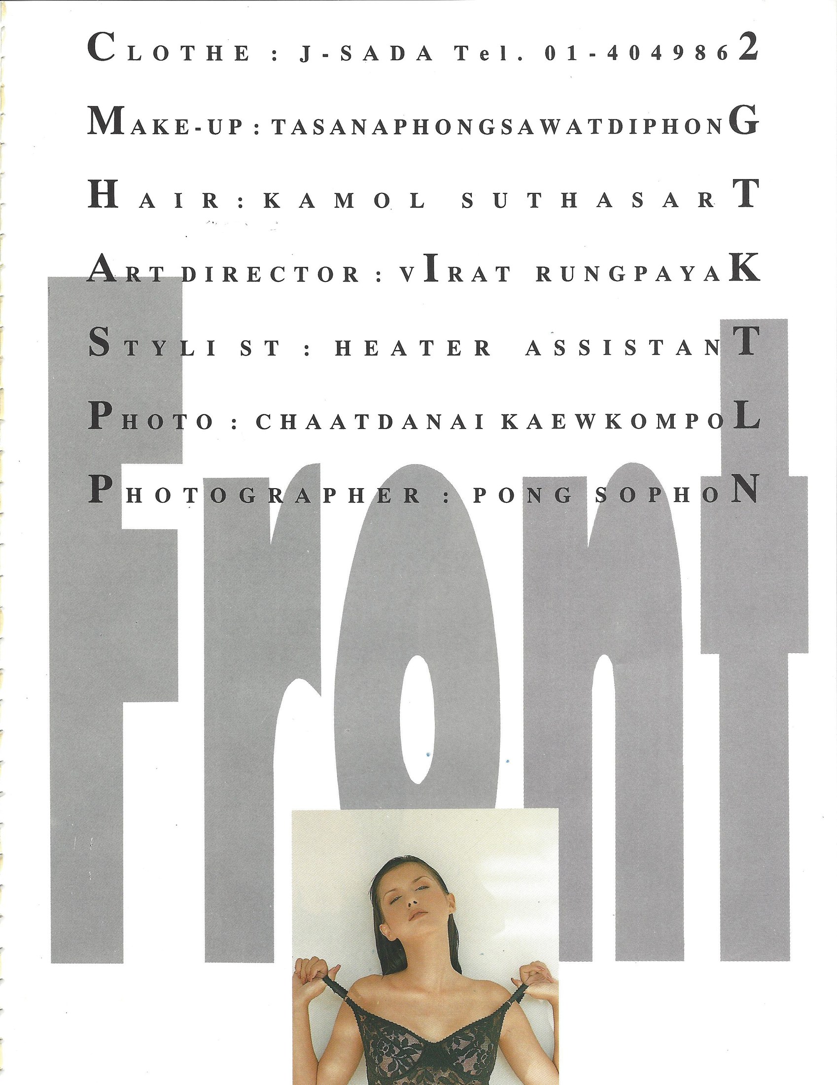 Front Montgomery in MAX Magazine, archive image 27