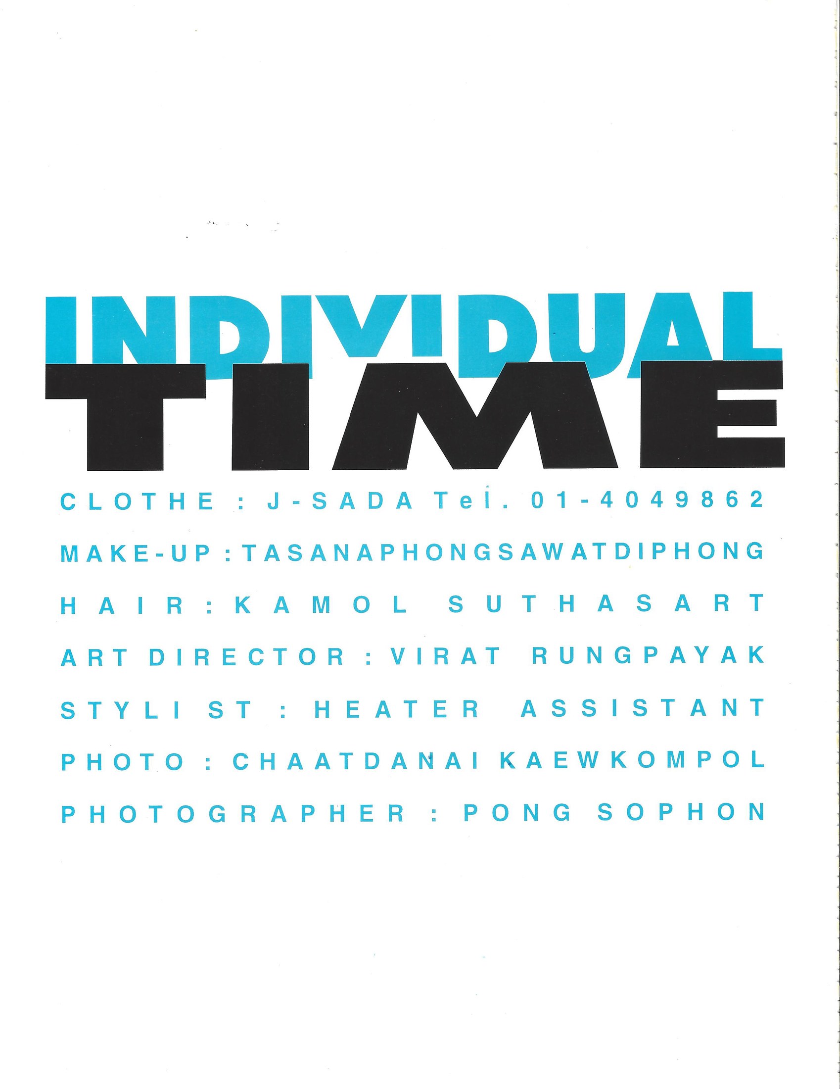 Front Montgomery in MAX Magazine, archive image 70