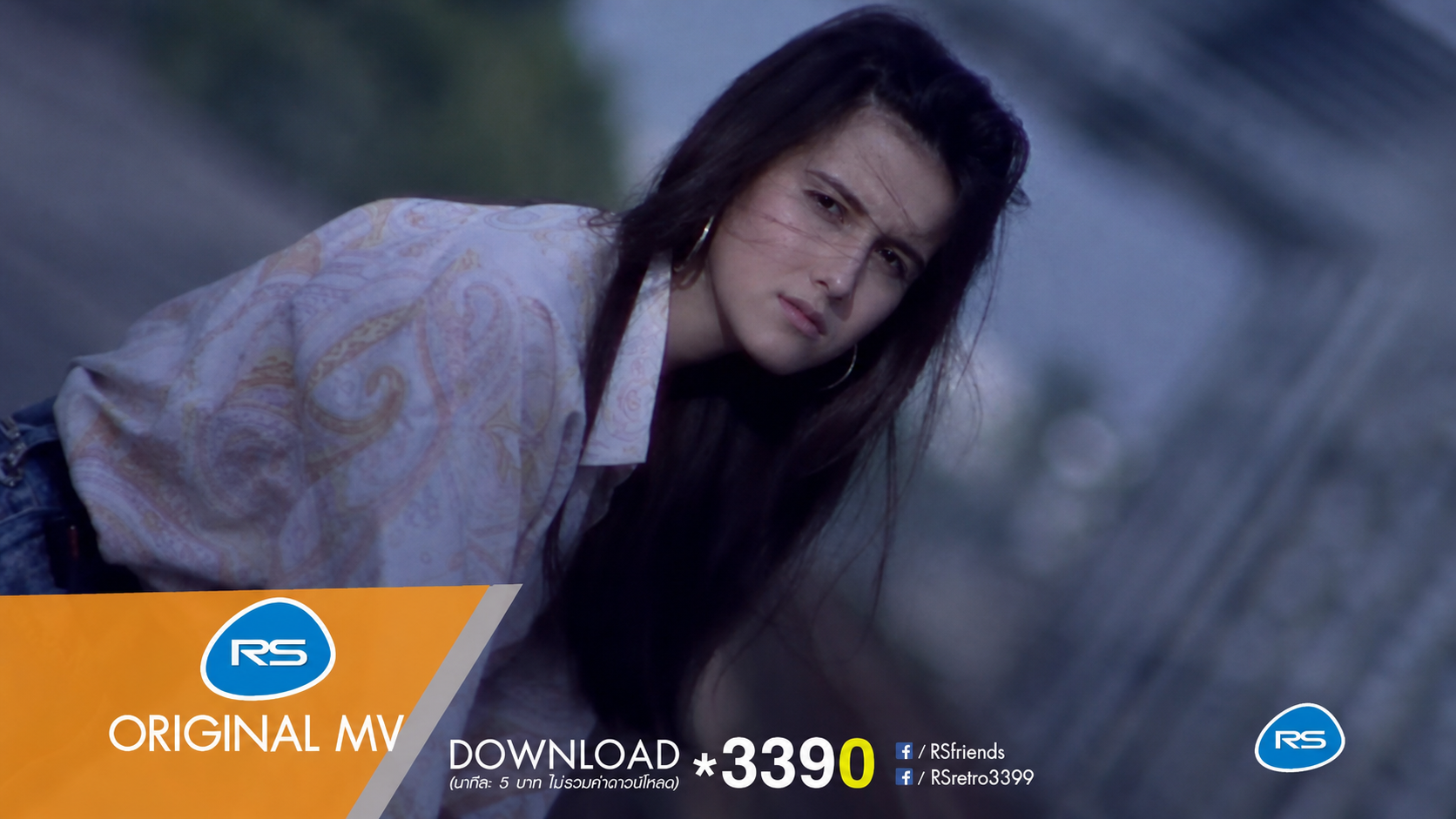 ไปให้พ้น by Fruity, featuring Front Montgomery