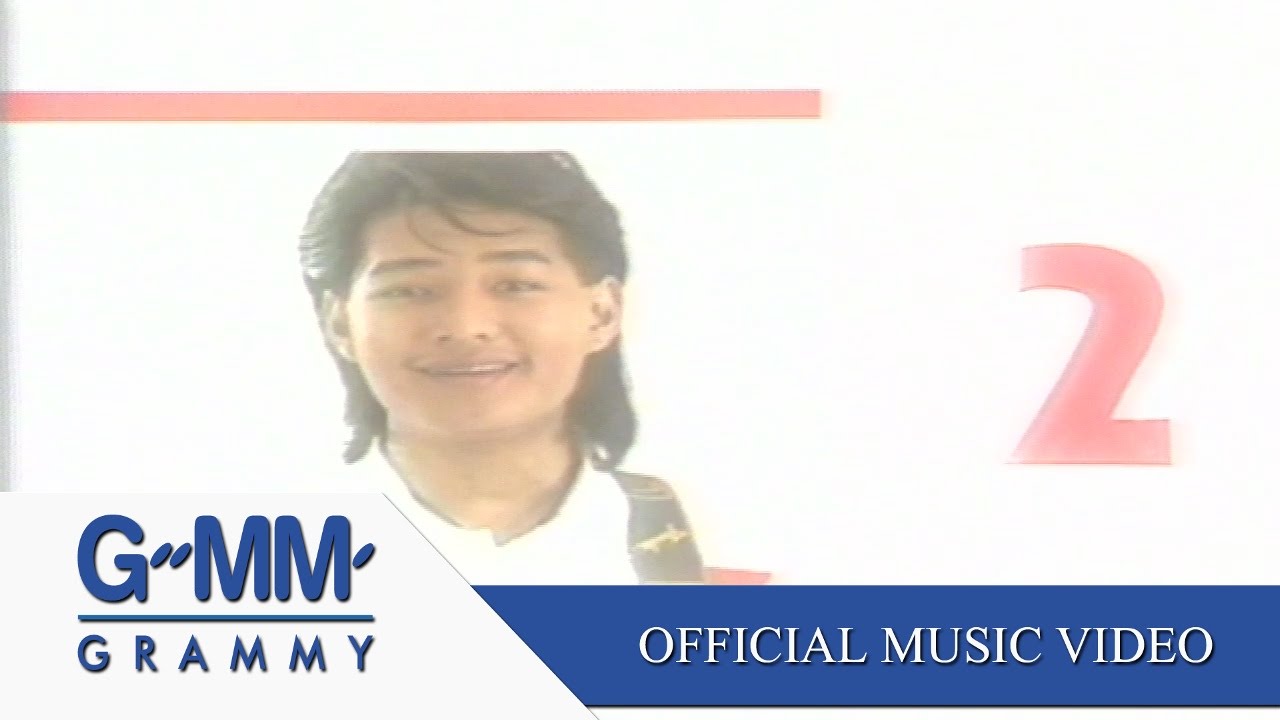 เป็นอย่างงี้ตั้งแต่เกิดเลย by Nuvo, featuring Front Montgomery