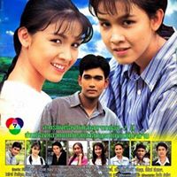 Front Montgomery, Thai Television Guide