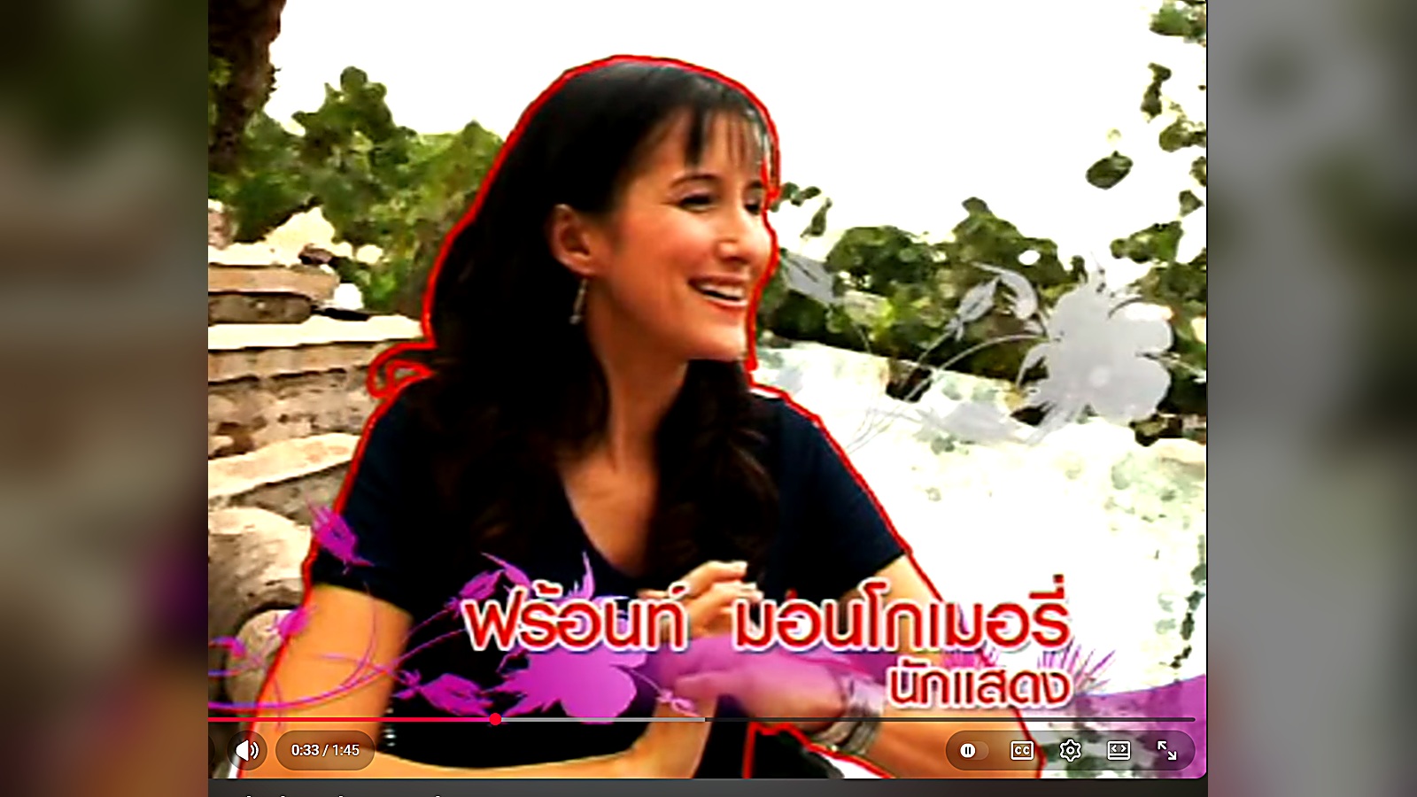 เสือ (2546) Opening Title, featuring Front Montgomery