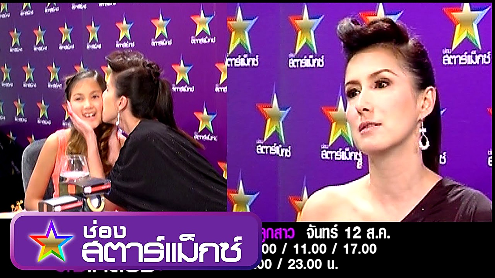Khon Dang Nang Clear, Media Interview, featuring Front Montgomery
