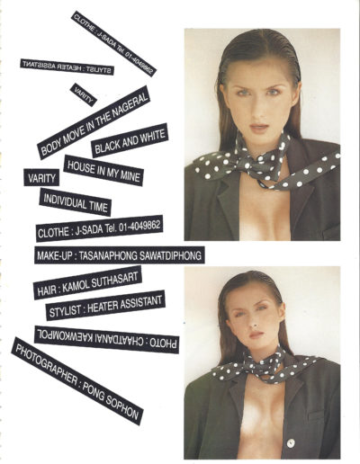 Front Montgomery Max Magazine (21)