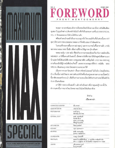 Front Montgomery Max Magazine (3)