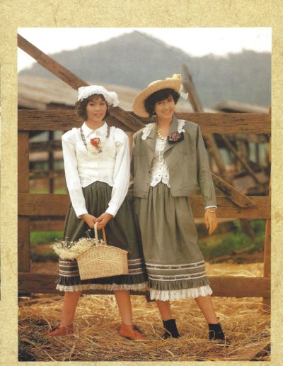 Front Montgomery Melody 1989 (4)