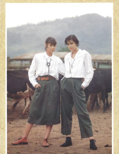 Front Montgomery Melody 1989 (6)