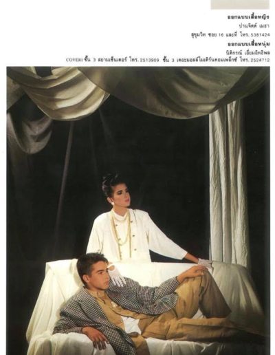 Front Montgomery Praew Magazine (6)