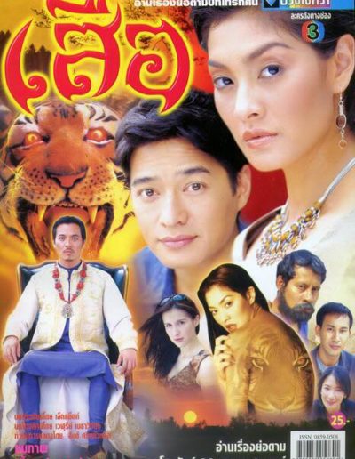 Front Montgomery TV Series (32)