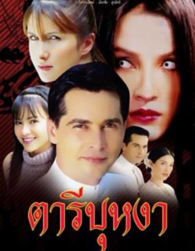 Front Montgomery TV Series (33)