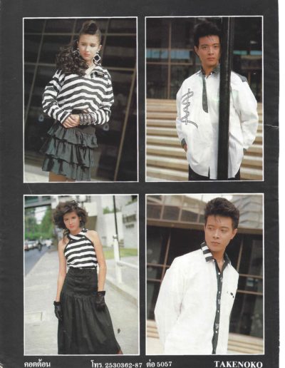 Front Montgomery Tur Kup Chum (1)
