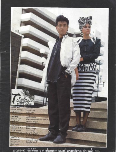 Front Montgomery Tur Kup Chum (3)
