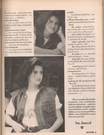Front Montgomery Tur Kup Chun Magazine (4)