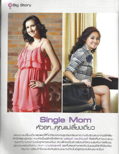 Front Montgomery Who Magazine (1)