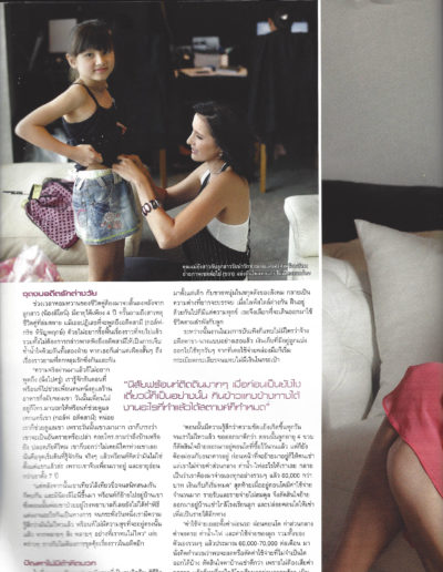 Front Montgomery Who Magazine (3)