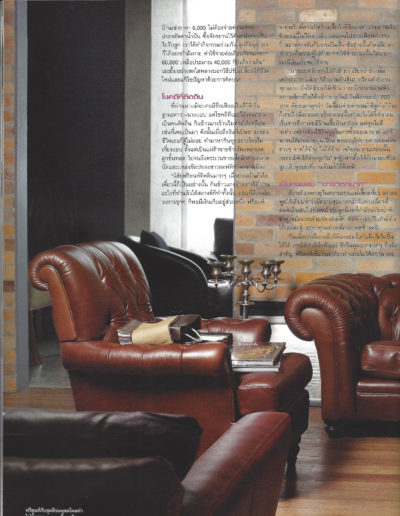 Front Montgomery Who Magazine (5)