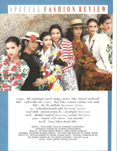 Front montgomery Fashon review April 1989 (2)